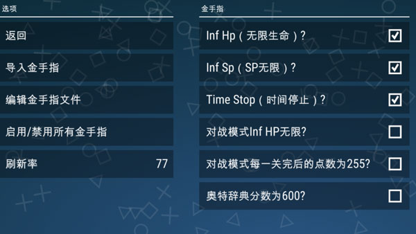 截图1