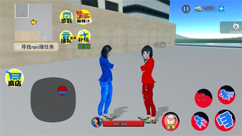 截图4
