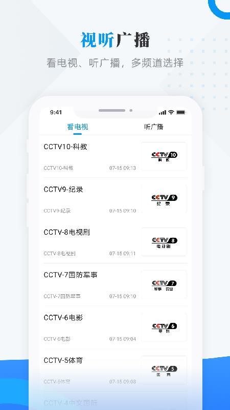 截图4