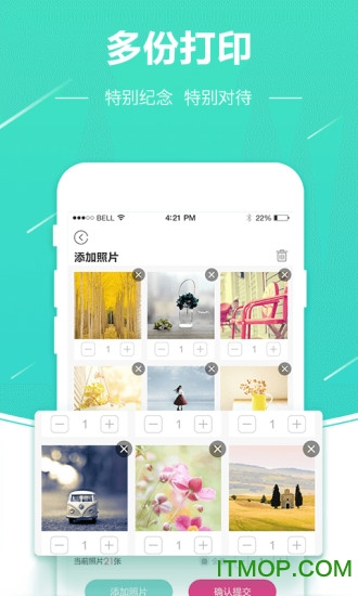 照片快冲印app