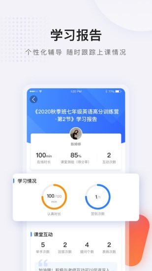 截图2