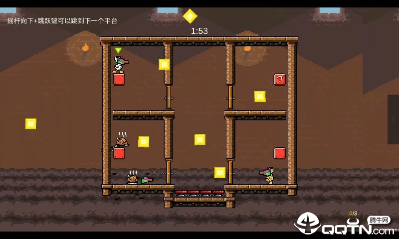 截图2
