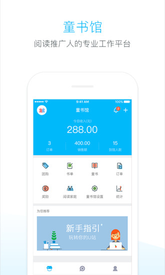 截图1