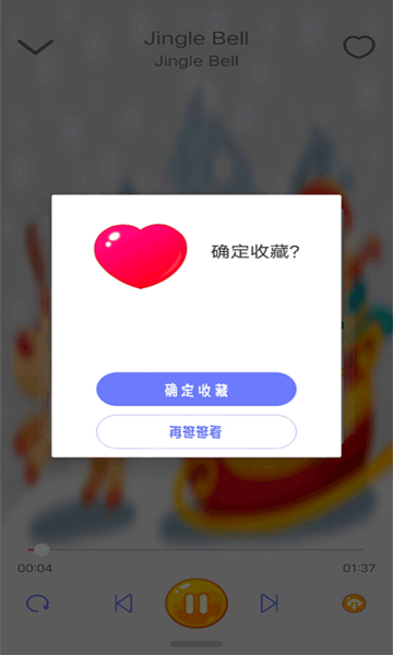 宝贝说英语图1