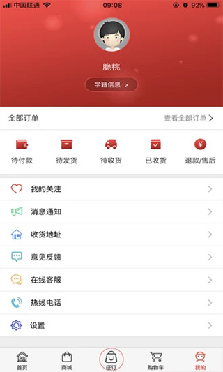 阅达教育图1