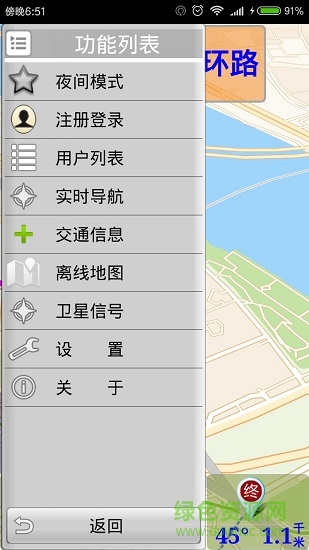 千里同行最新版图3