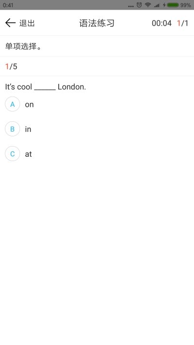 英语训练营图3