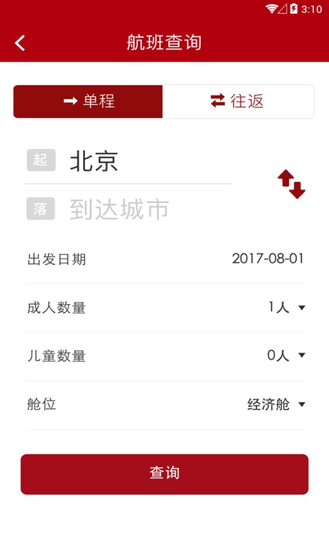 大连航空图3