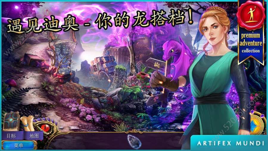 秘密组织5隐秘王国游戏图2