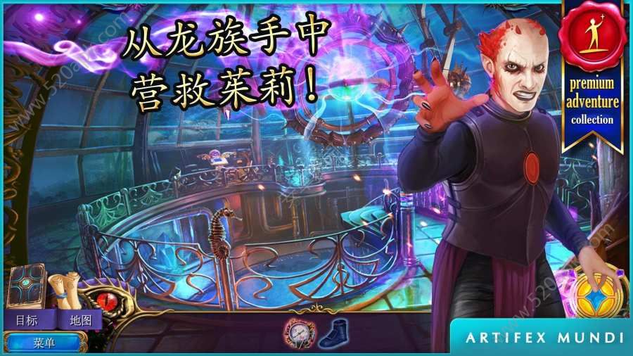 秘密组织5隐秘王国游戏图3