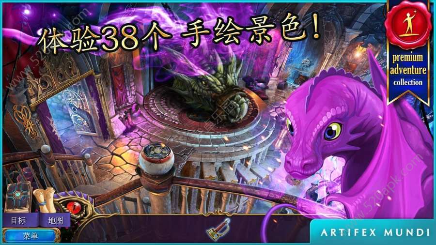 秘密组织5隐秘王国游戏图4