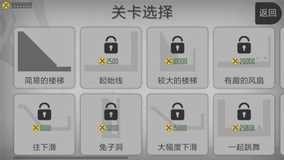 弄死火柴人安卓版图3