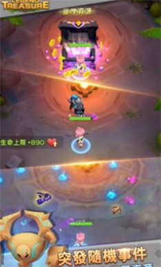 宝藏传说：秘境虫虫助手图1