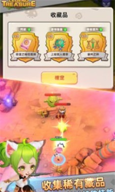 宝藏传说：秘境虫虫助手图2