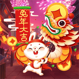 过年大作战红包版