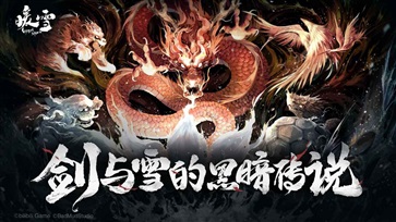 暖雪图4