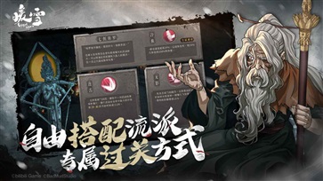 暖雪图5