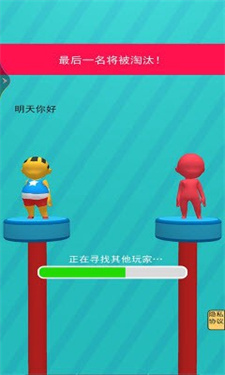 奔跑吧打工人图3