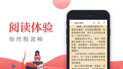 红眼阅读图1