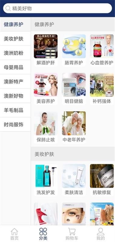 考拉淘淘图1