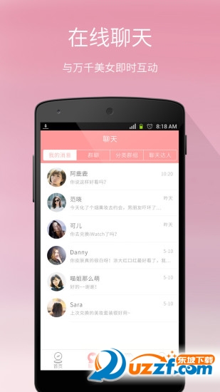 每日一美妆图1