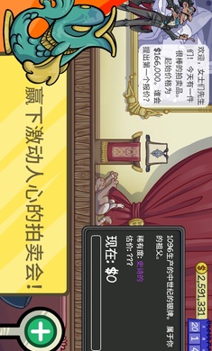 当铺人生2中文版DealersLife2图2