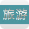 旅游面面通图标