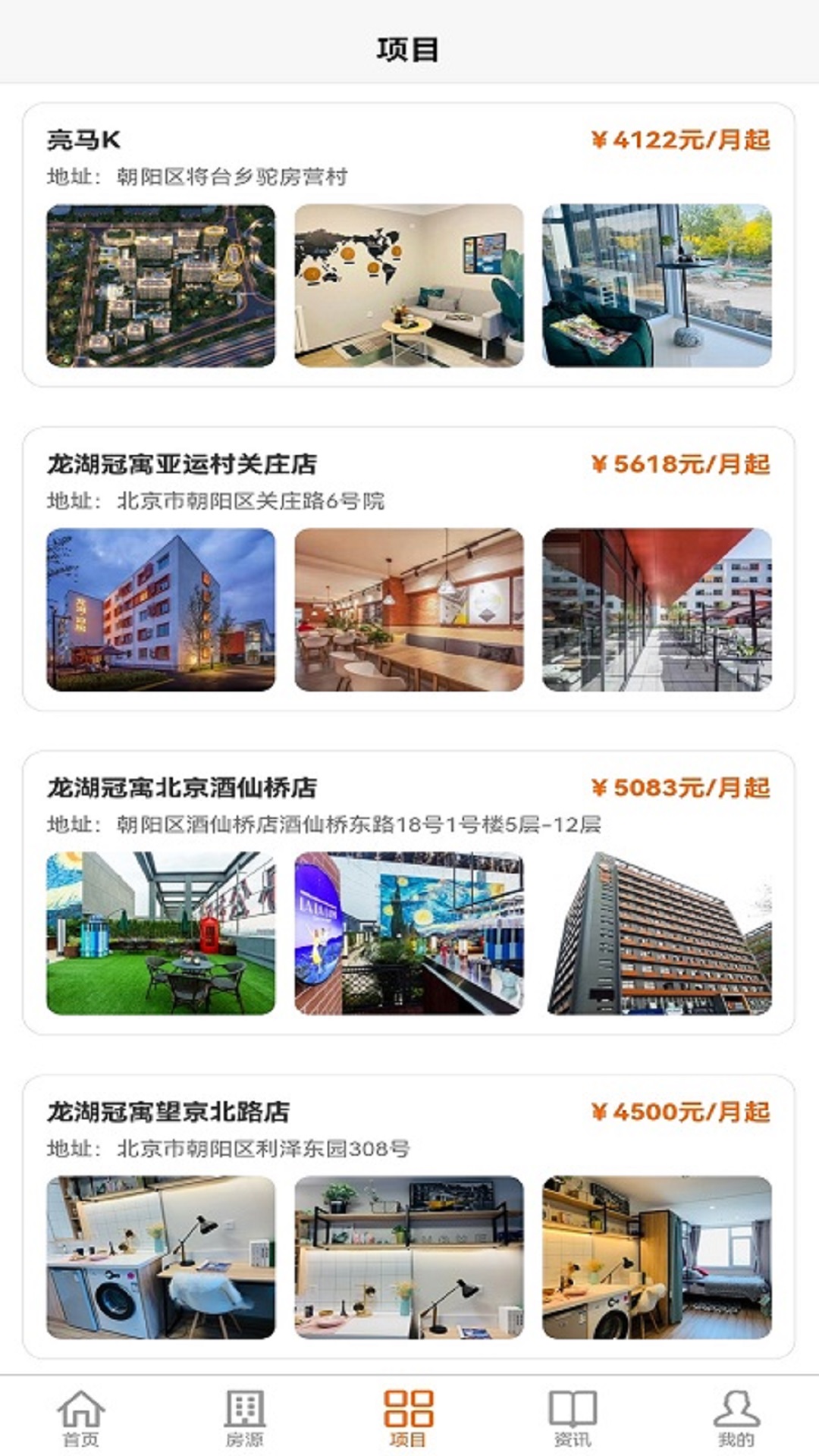 梧桐墅图1