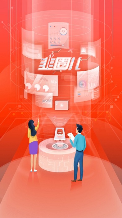 韭圈儿官方版图1