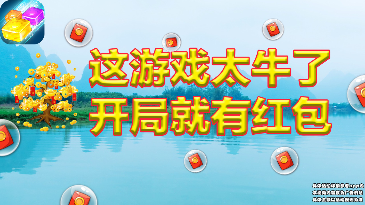 快点俄罗斯图3