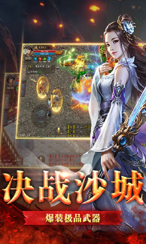 帝战OL华为版图1