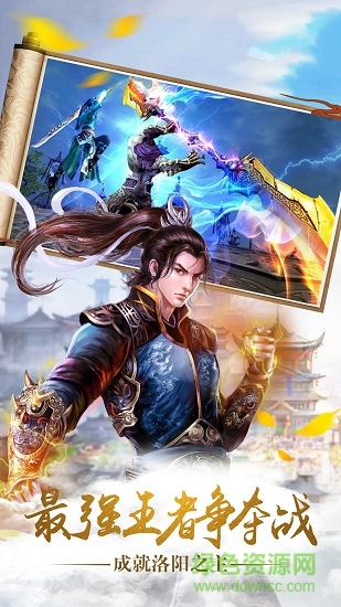 天逆苍穹图2
