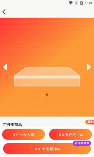 鲸鱼盲盒图3