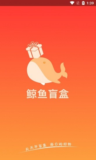 鲸鱼盲盒图2