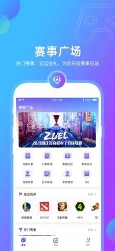 元竞技APP图2