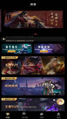 互遇帮赏金赛图2