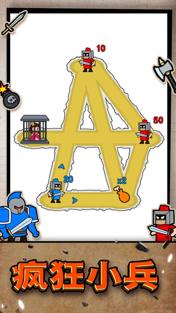 疯狂小兵最新版图1