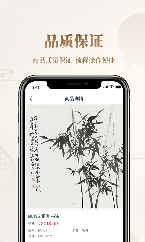 谷德拍卖