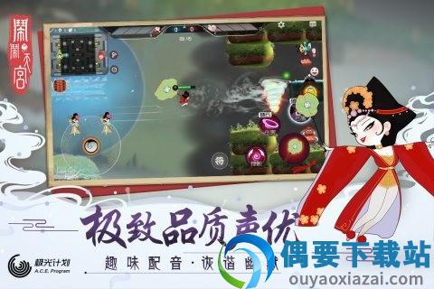 闹闹天宫手游taptap版图2