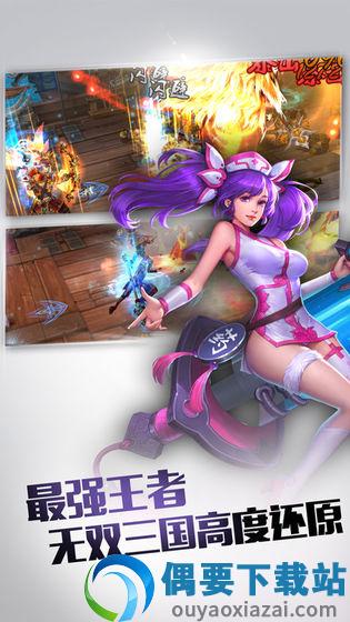 镇魂印图2