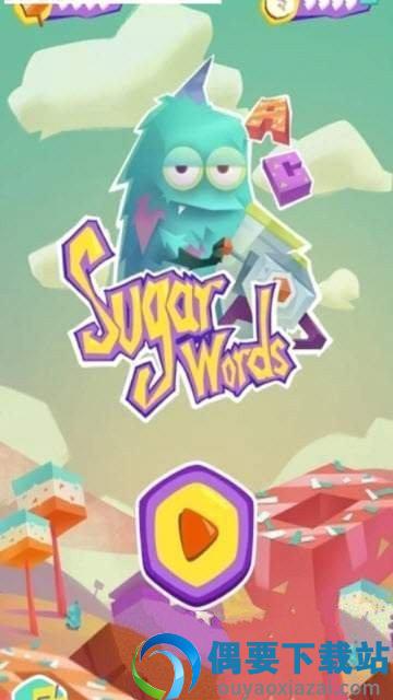 糖果连单词图2