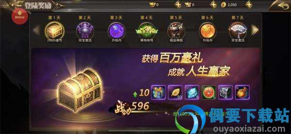 图2