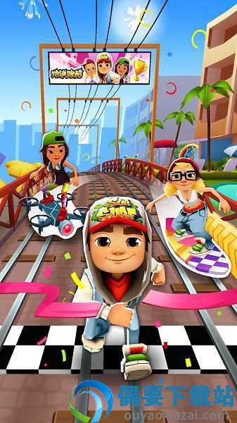 地铁跑酷冰雪节截图4