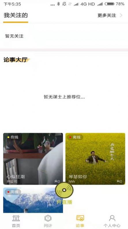 千条图2