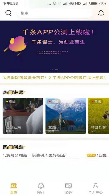 千条图3