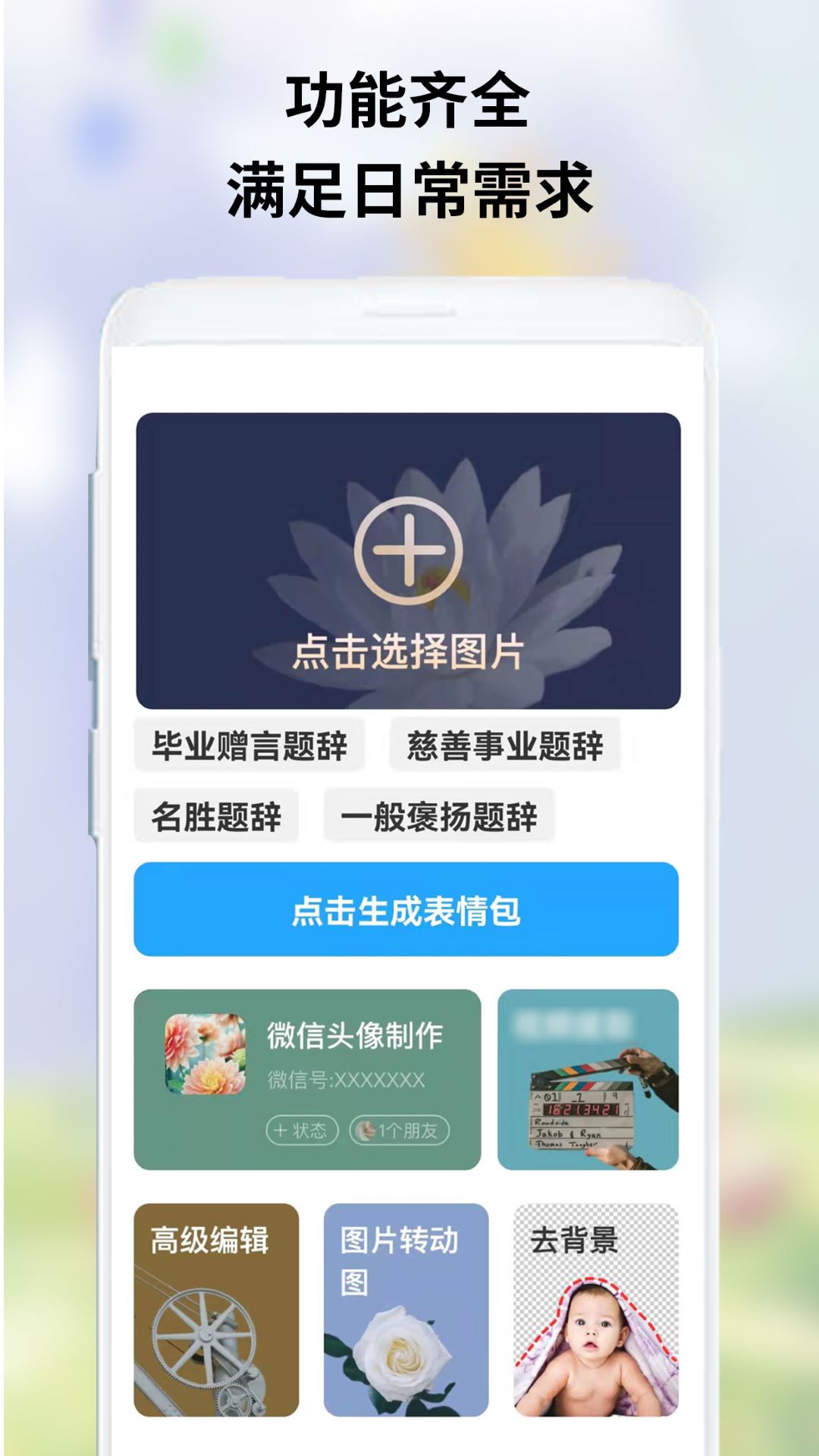 owo表情包手机版图3