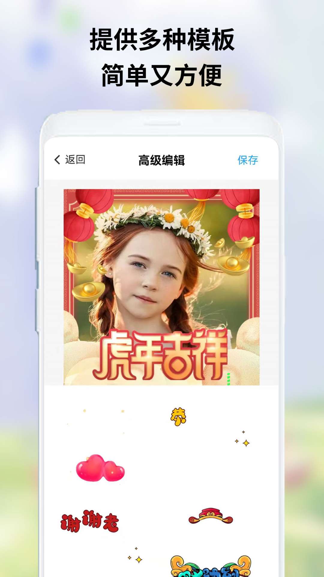 owo表情包手机版图4