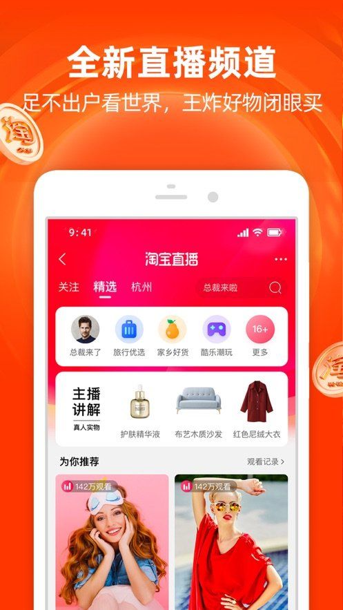 安婕妤app图2