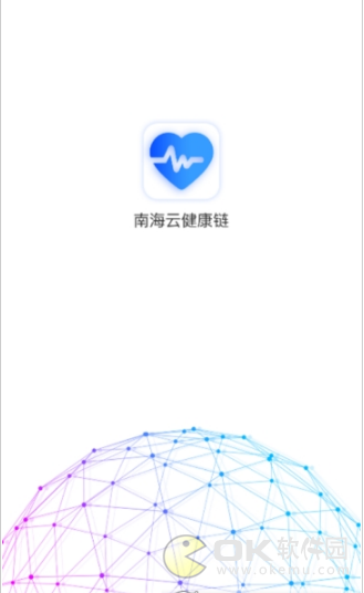 南海云健康链图1
