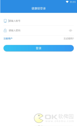 南海云健康链图3